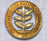 סמל הרגימנט הארץ ישראלי  Palestine Regiment